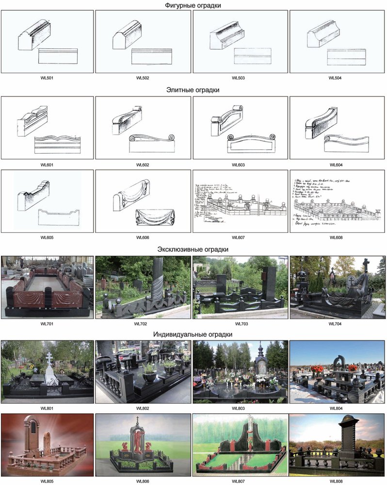 Торгово-производственная компания Арт-Гранит - отзывы, фото, цены ...