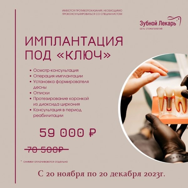 зубной лекарь архангельск воскресенская 99. зубной лекарь. зубной лекарь архангельск троицкий. анапа толстого 130 к3. троицкий 12 архангельск зубной лекарь.