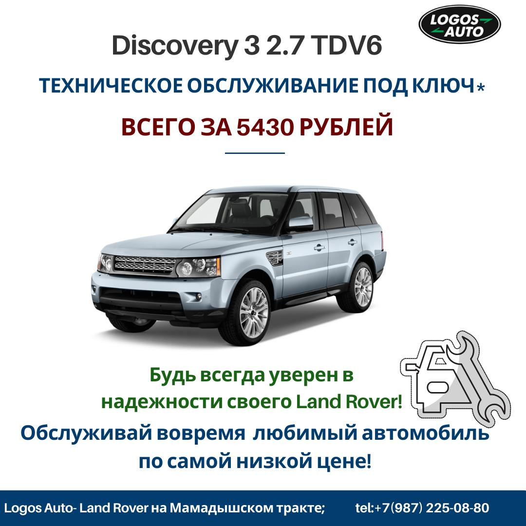 🚗 Автосервисы на Мамадышском тракте рядом со мной на карте - рейтинг,  цены, фото, телефоны, адреса, отзывы - Казань - Zoon.ru