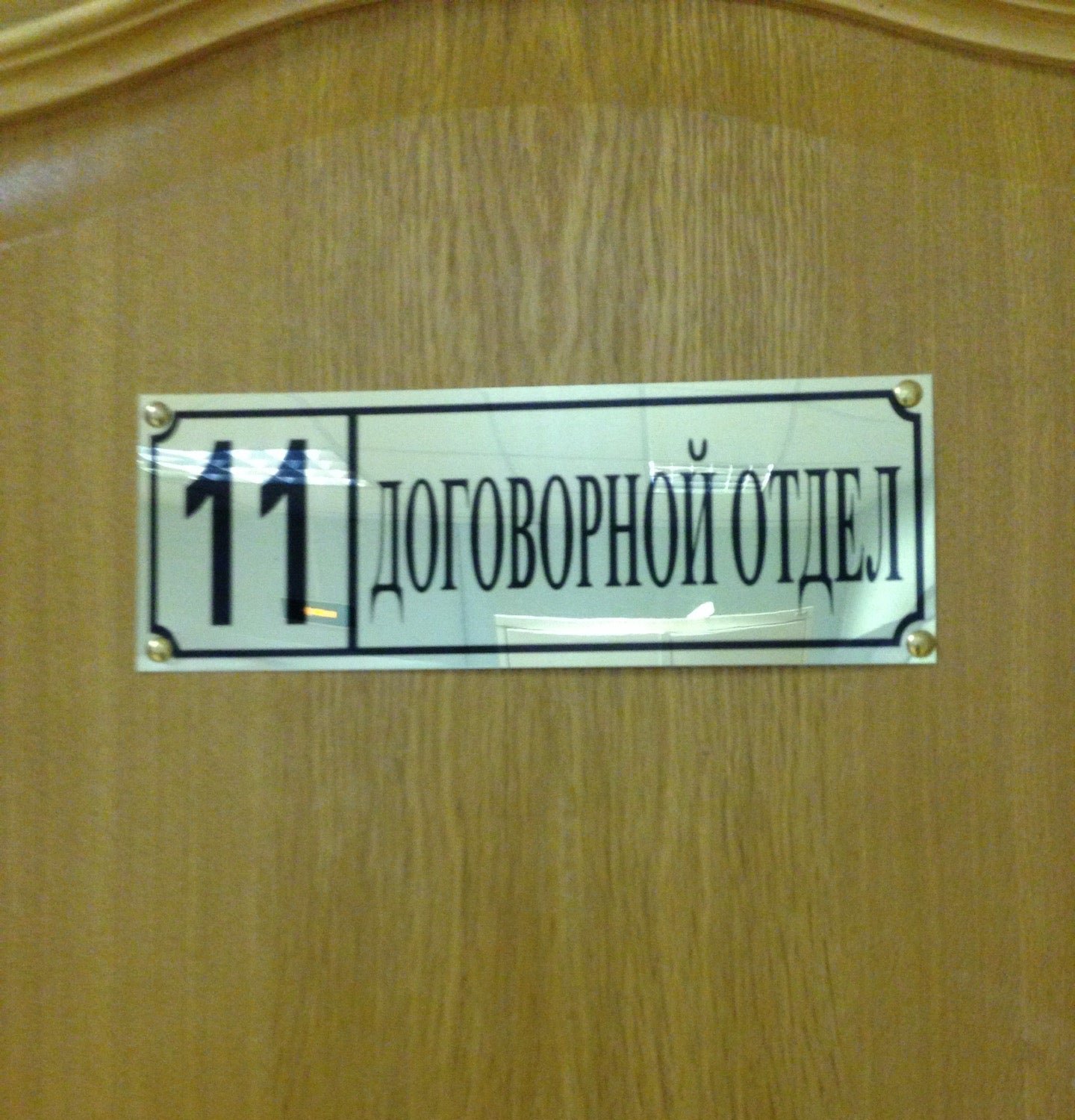 Жкс 1 калининского. Жилкомсервис 1 Калининского района. СПБ Калининский район Жилкомсервис 1. Печать Жилкомсервис Калининского. ЖКС 2 Калининского района.