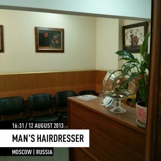 Эконом-парикмахерская на Федеративном проспекте, 39 📍 отзывы о салоне ...