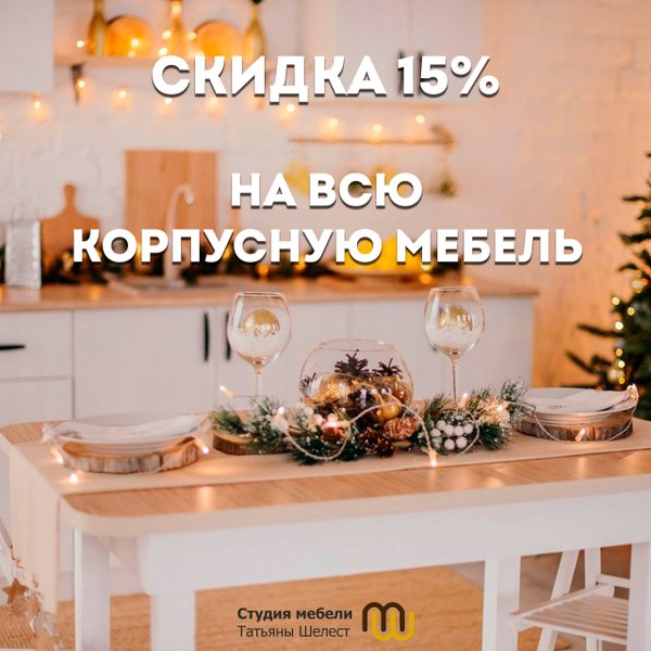 Офисная мебель в бронницах