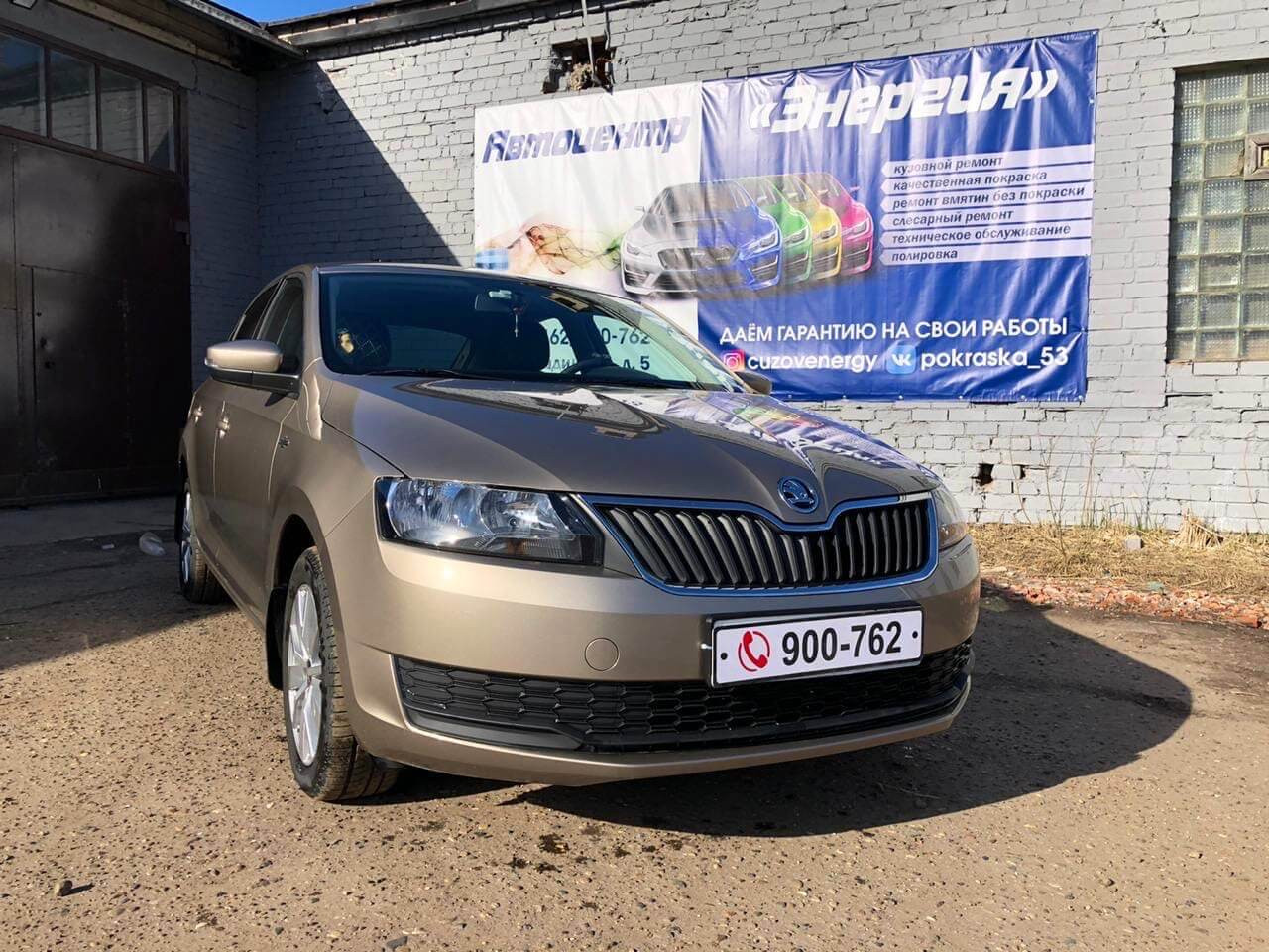 Купить Ssangyong Actyon в Великом Новгороде рядом со мной на карте, цены -  Купить в салоне Ссанг Йонг Актион: 13 автосервисов с адресами, отзывами и  рейтингом - Zoon.ru