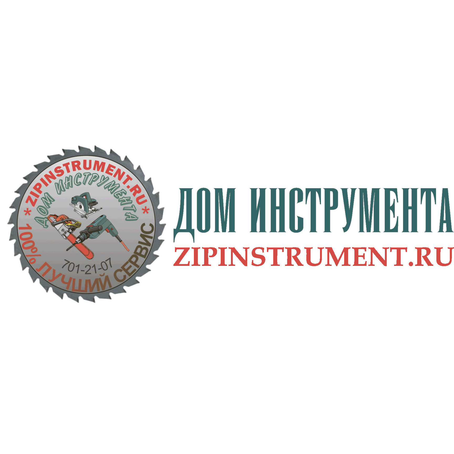 Дом Инструмента: сеть из 3 сервисных центров в Челябинске рядом со мной:  адреса на карте, отзывы, цены – Zoon.ru