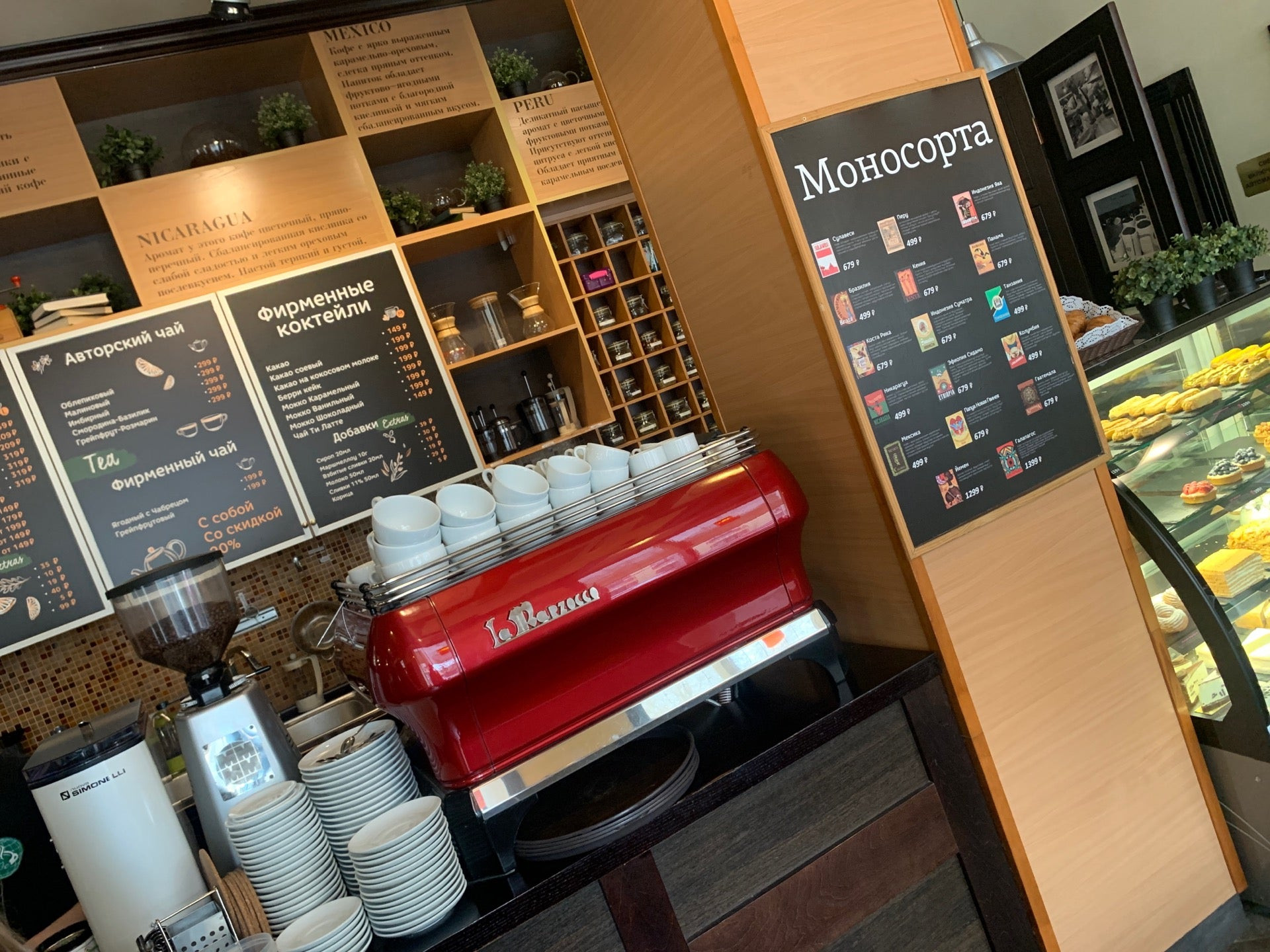 Organic coffee ул кирова 13 ярославль фото