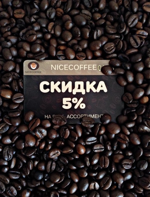 Мебельная ткань nice coffee