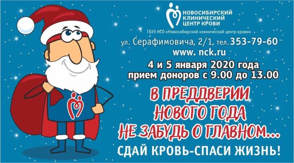Очень срочно нужны деньги помогите пожалуйста новосибирск
