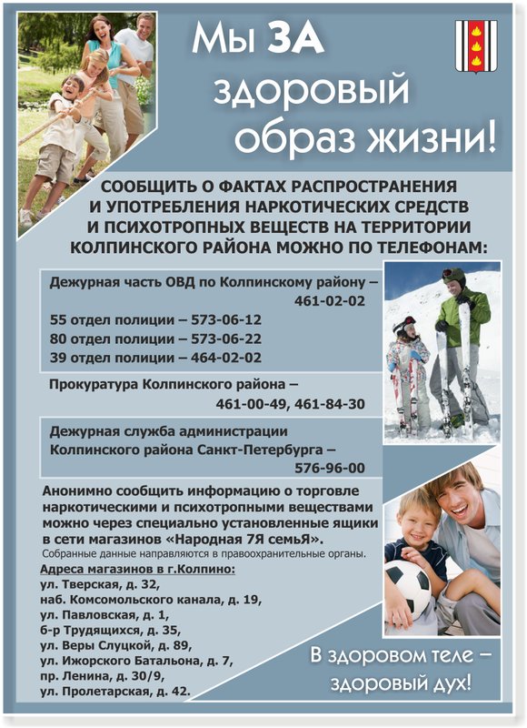 детская библиотека колпино комсомольский канал. колпино управляющая компания. колпино управляющая компания. здание заводоуправления колпино. колпино управляющая компания.