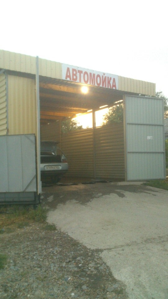 Автомойки рядом со мной краснодар. Автомойка сквозная. Услуги мойки на улице. Автомойка ул. Трефолева, 45 отзывы.