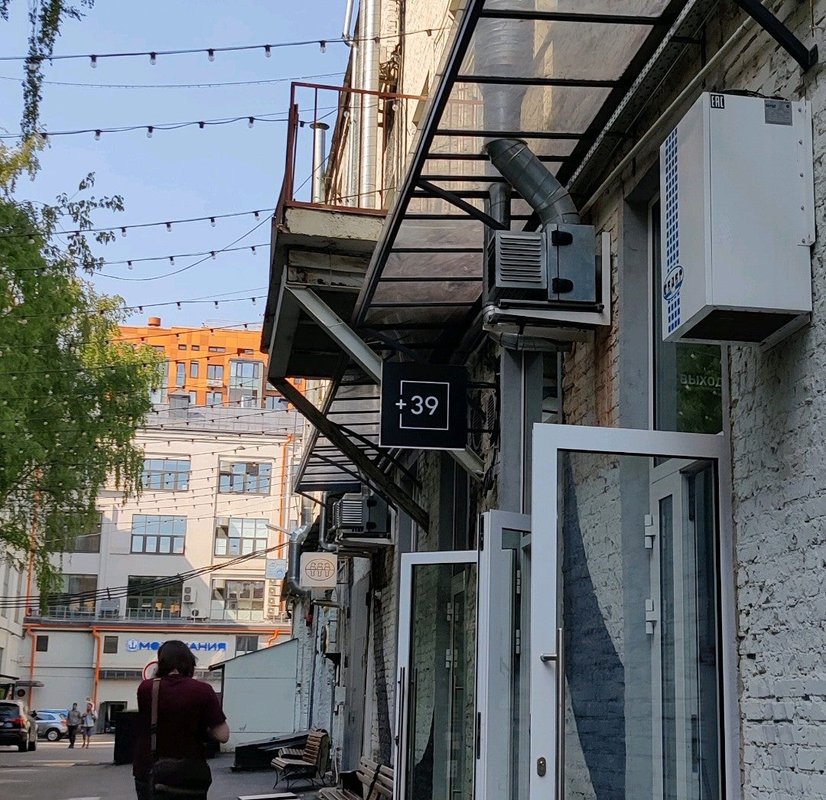 39 pizzeria. +39 pizzeria mozzarella bar столярный пер., 3, корп. 12. москва столярный переулок 3 корп 12 +39 pizzeria mozzarella bar. +39 pizzeria mozzarella bar столярный пер., 3, корп. 12 фото.