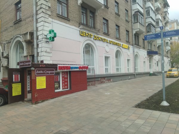 Daysen комсомольская ул 1 корп 21 фото Новости и сообщения из официальной группы Вконтакте Копи-фото-центр на Новопесча