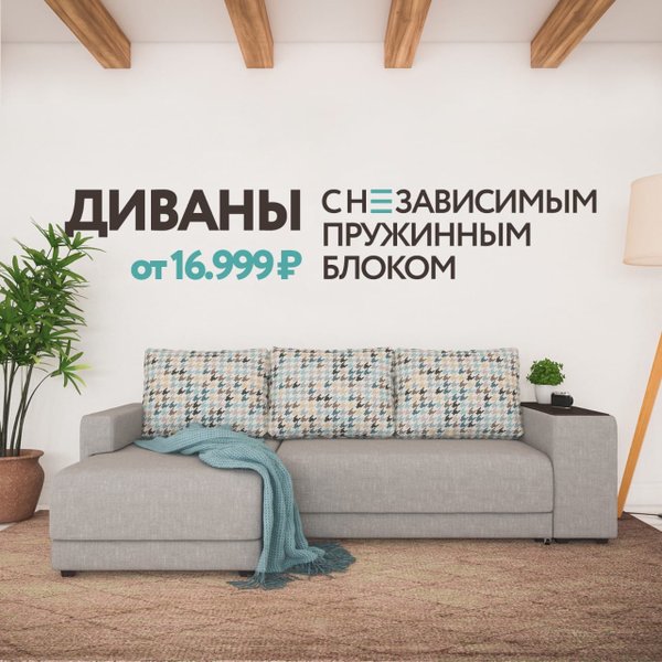 Mebelnyj Salon Mnogo Mebeli Na Sevastopolskoj Ulice Otzyvy Foto Katalog Tovarov Ceny Telefon Adres I Kak Dobratsya Magaziny Saransk Zoon Ru