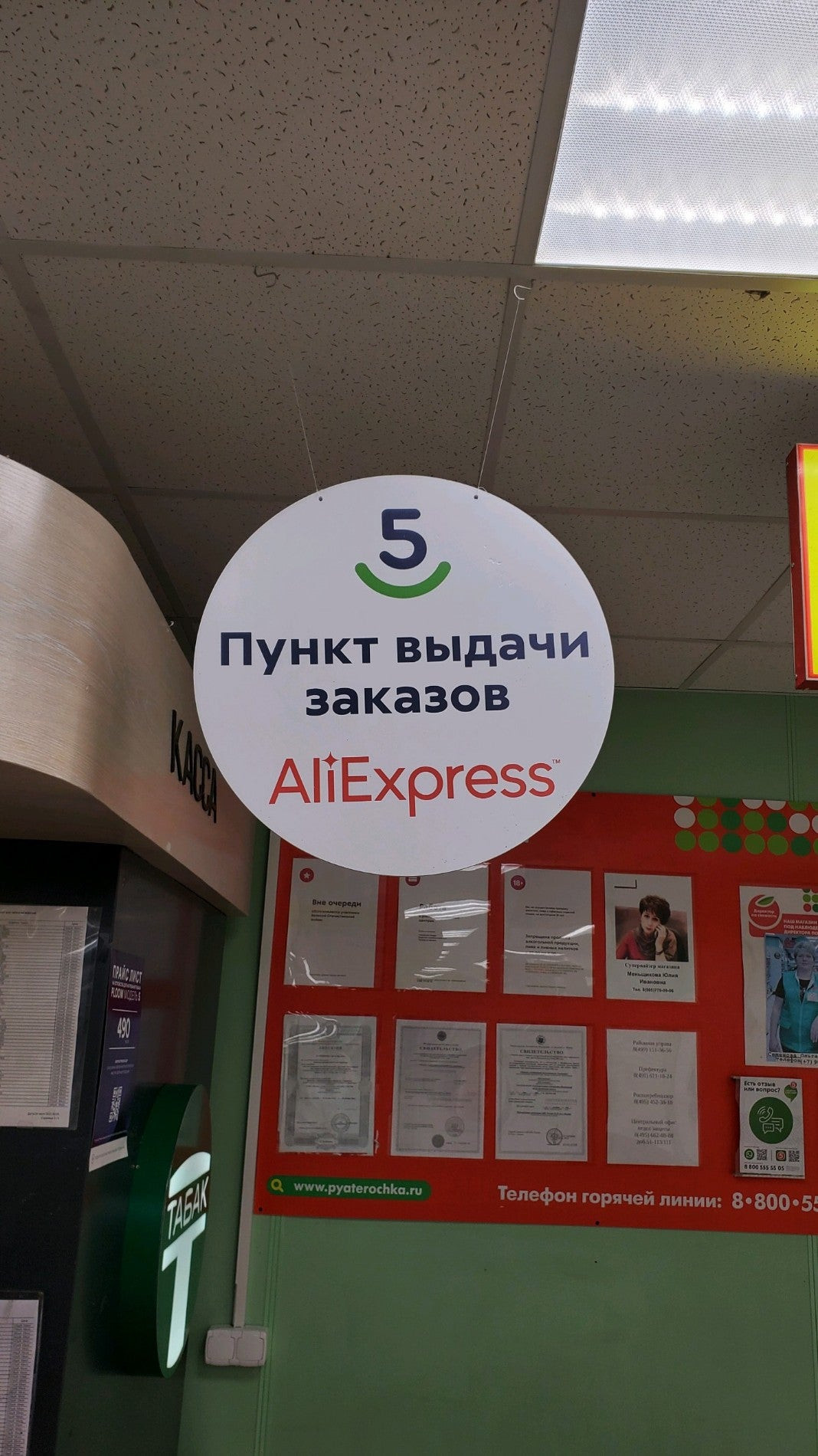 Магазины на Часовой улице рядом со мной на карте – рейтинг торговых точек,  цены, фото, телефоны, адреса, отзывы – Москва – Zoon.ru