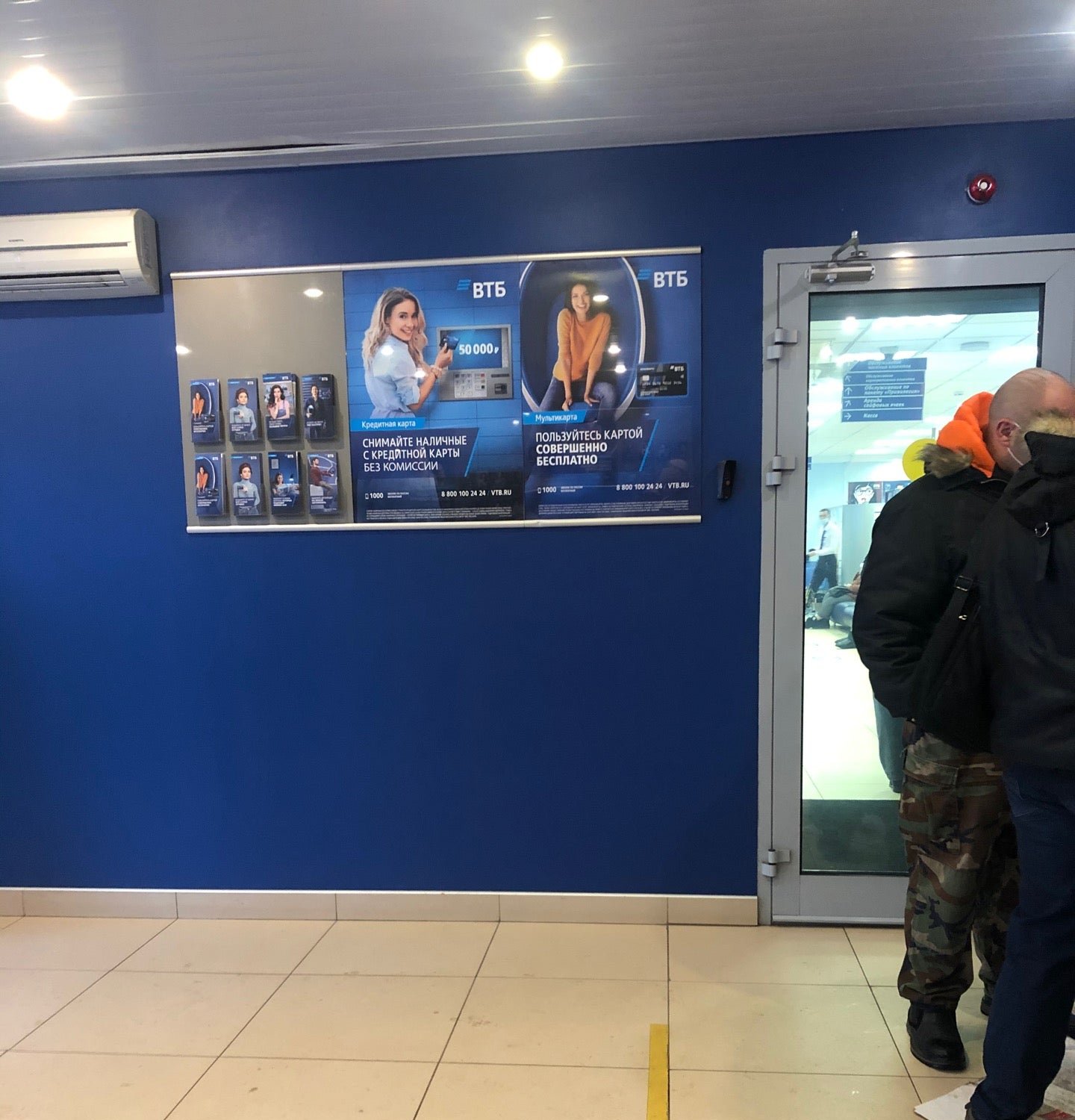 Втб ул декабристов 20 корп 2 фото