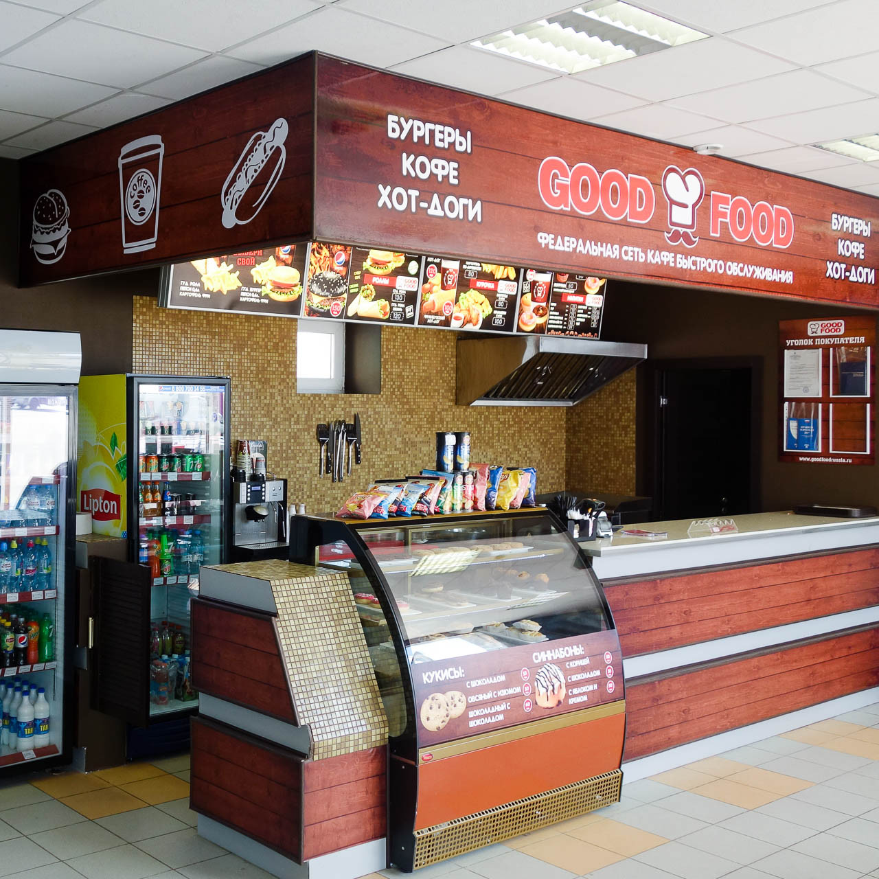 Название для общепита фаст фуд. Вывеска для фаст фуда. Название быстрого кафе. Название для кафе быстрого питания. Название для кафе быстрого питания.