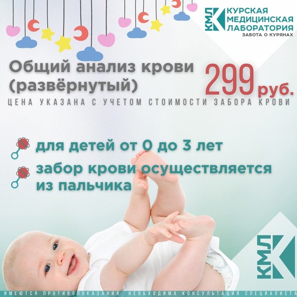 кирова 7 курск медцентр. кирова 7 курск медицинский социальный. кирова 7 курск медицинский социальный. онкопатруль всероссийская акция. кирова 7 курск медицинский социальный.
