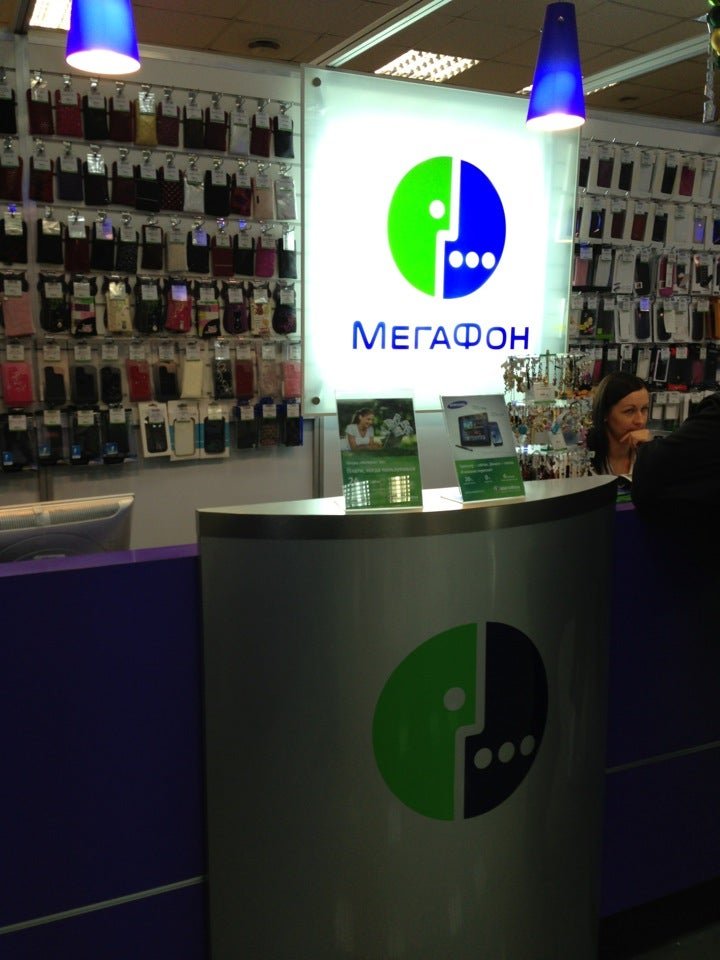 витрины магазина мегафон. Boom сеть салонов сотовой связи. салон сотовой связи мегафон телефон. салон мегафон. салон сотовой связи мегафон телефон.
