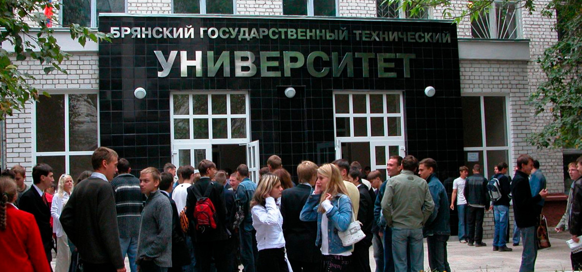 Бгту брянск фото