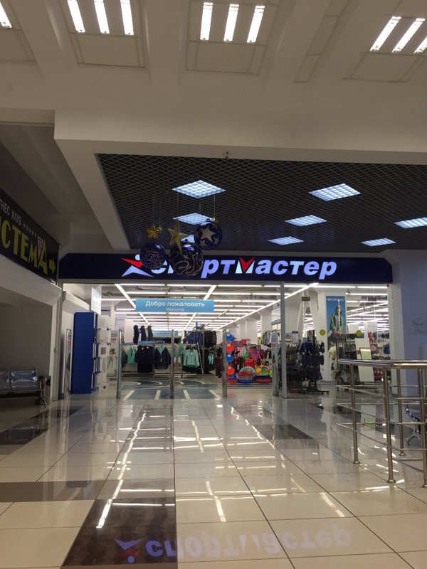 Спортмастер кадры телефон. Спортмастер Орел Гринн. Спортмастер Орел Тургенева. Спортмастер Орел Атолл. Спортмастер Воронеж.