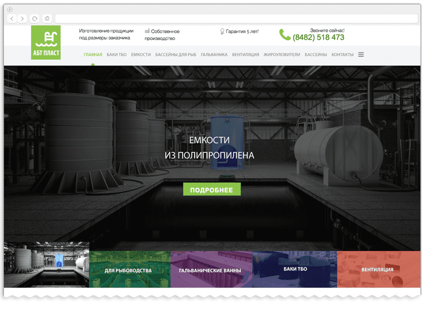 Homepage website template. Cloud edumart. Ru. Elearning educational вордпресс. Resource provision.