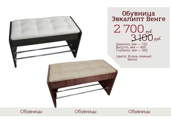 Финист мебель в новосибирске на красина