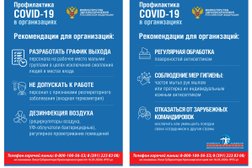 Междугородный автовокзал