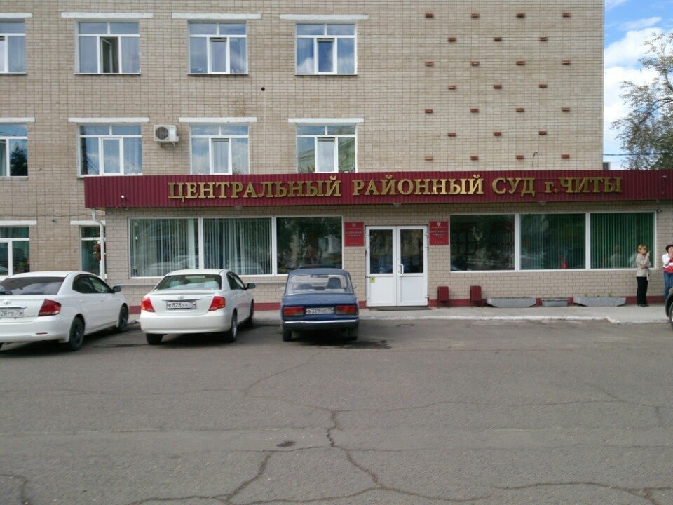 Районные суды г магнитогорска. Суд центрального района г Тюмени. Челябинск ул Коммуны 87 Центральный районный суд. Центральный районный суд г Тулы. Бутина 41 Центральный суд