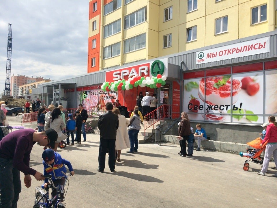 Спар копейск. Проспект славы 20 Копейск. Спар Копейск славы. Челябинская область Копейск проспект славы 8 Spar.