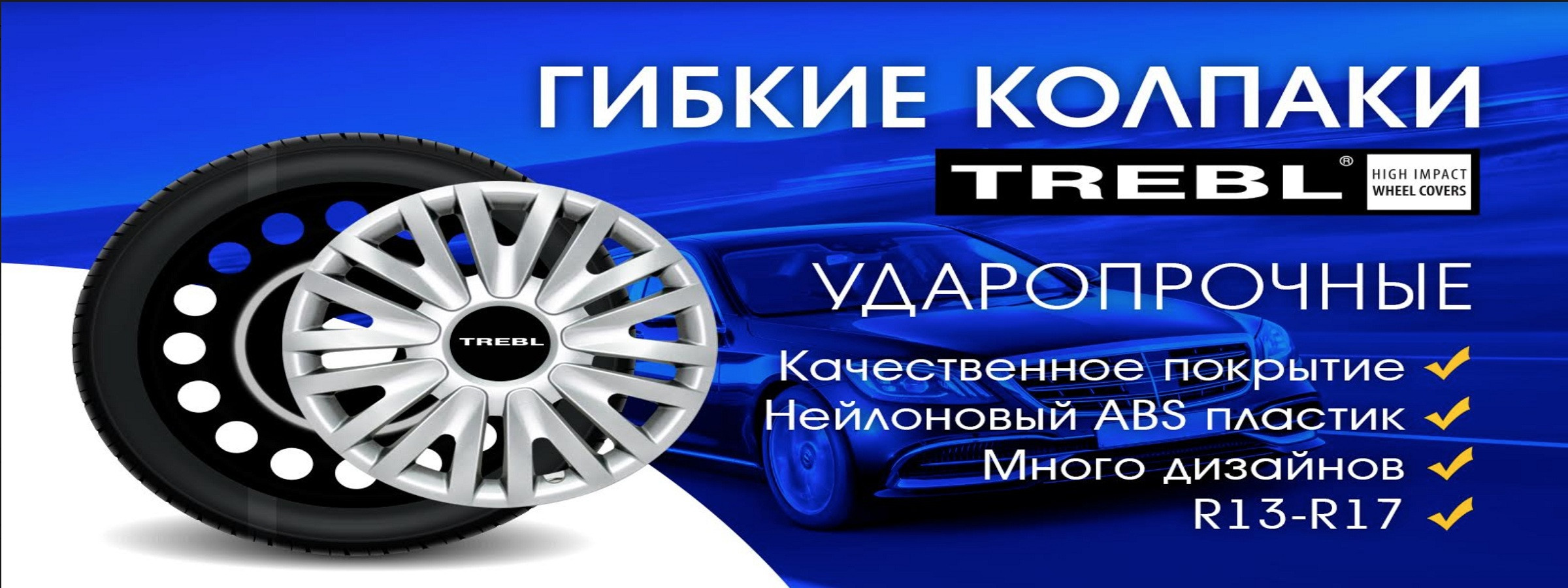 Автосвет в Уфе рядом со мной – Автомобильная светотехника: 228 магазинов на  карте города, 5 отзывов, фото – Zoon.ru – страница 4