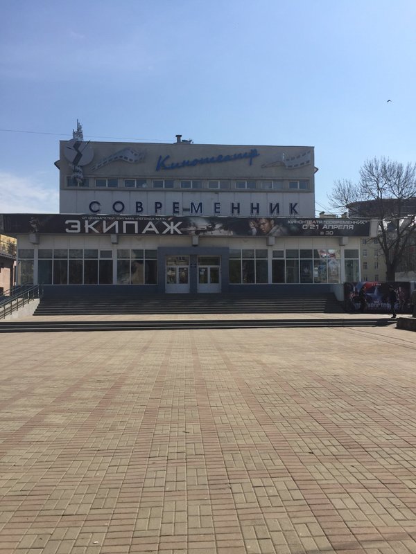 Современник смоленск карта