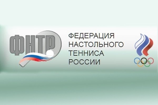 Единый календарный план минспорта россии на 2023 год