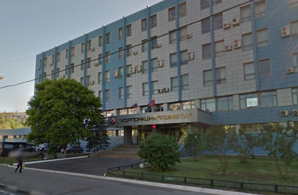 нпо комета москва. ао корпорация комета г. цнии комета москва. аэрокосмическая отрасль. оао комета москва официальный сайт корпорация.