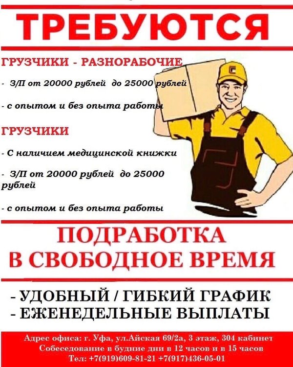 Смени компанию