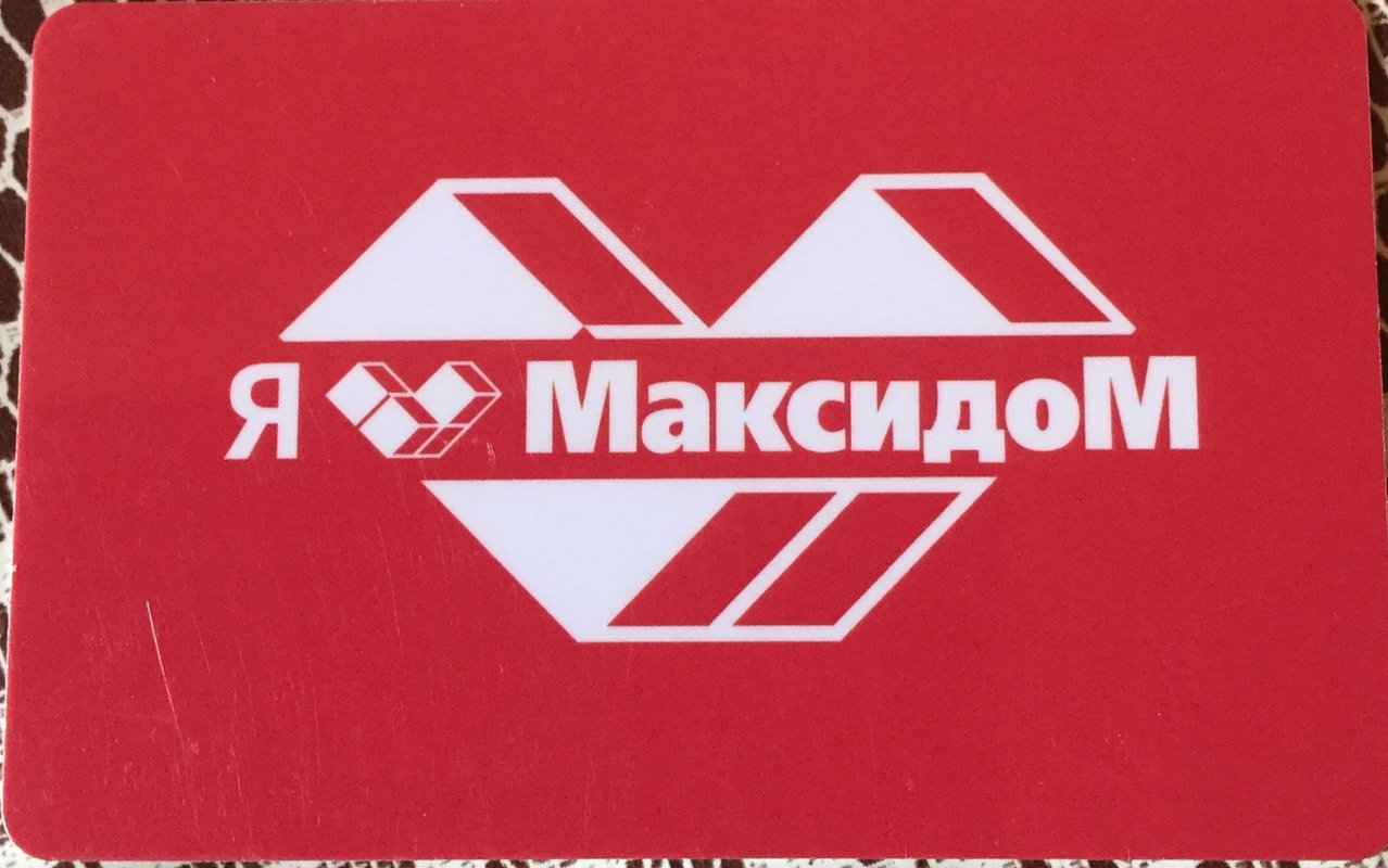 Карта в максидом