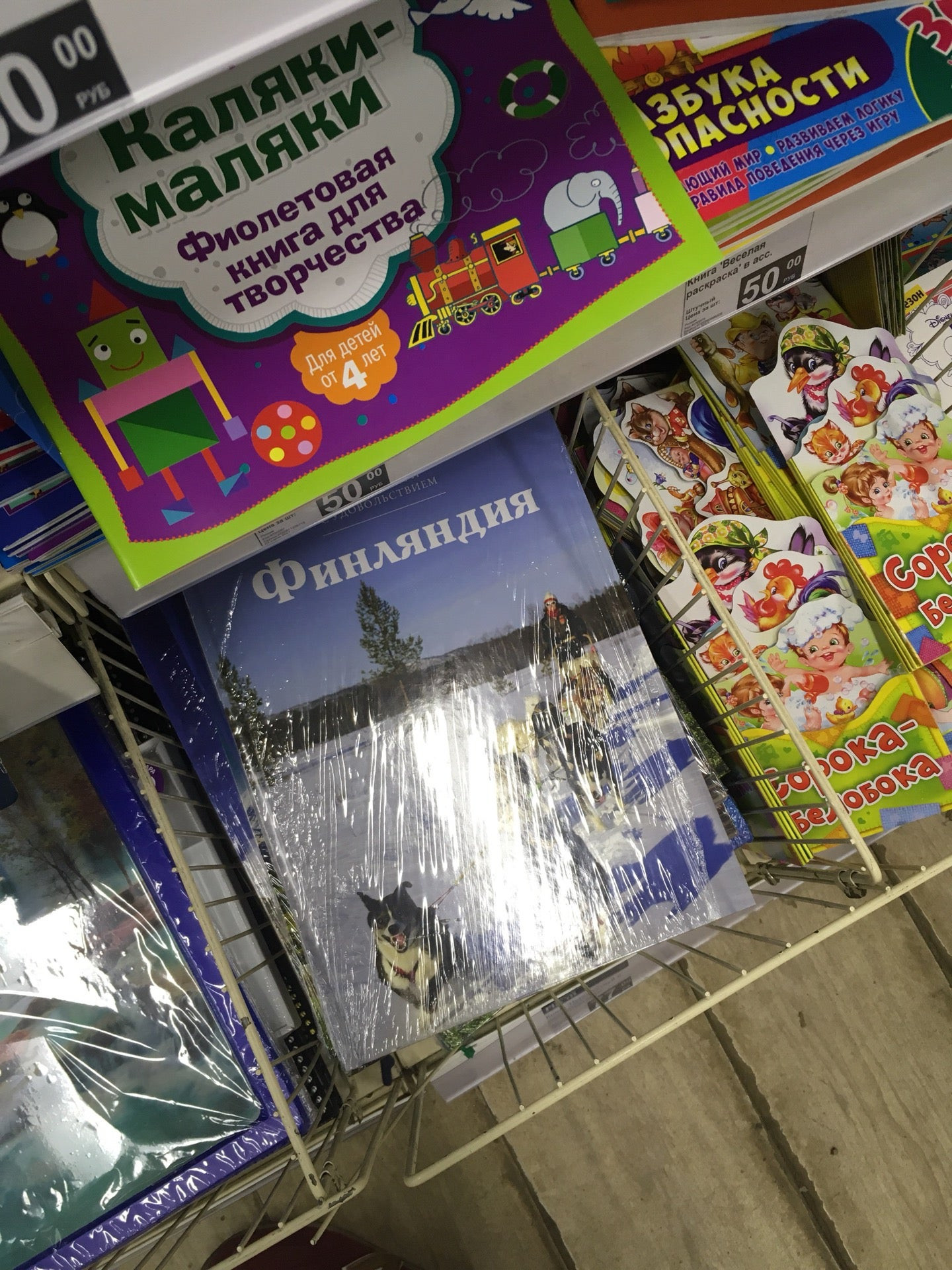 Магазины на улице Самеда Вургуна рядом со мной на карте – рейтинг торговых  точек, цены, фото, телефоны, адреса, отзывы – Москва – Zoon.ru