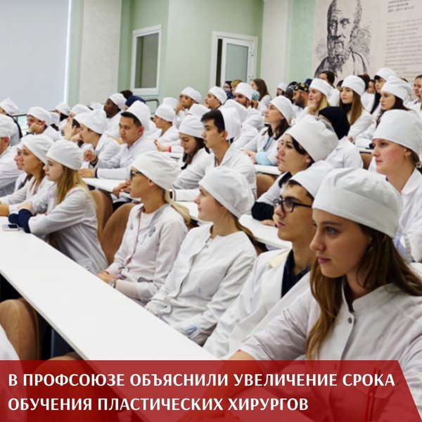 Поступление в медицинский вуз. Учеба в медицинском. Мединститут витебск фото профкома. Студенты медицинского института. Учеба в медицинском.