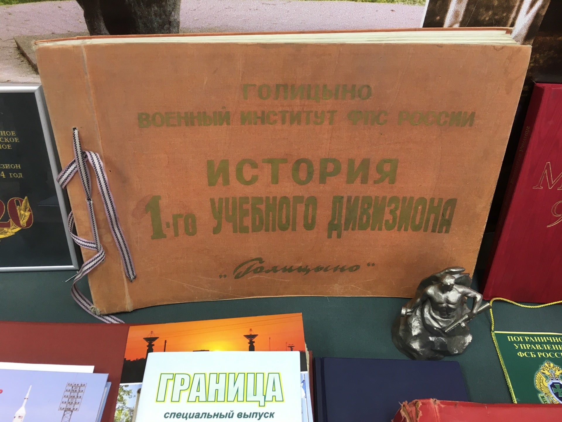 Образовательные учреждения Голицыно рядом со мной на карте – рейтинг, цены,  фото, телефоны, адреса, отзывы – Zoon.ru