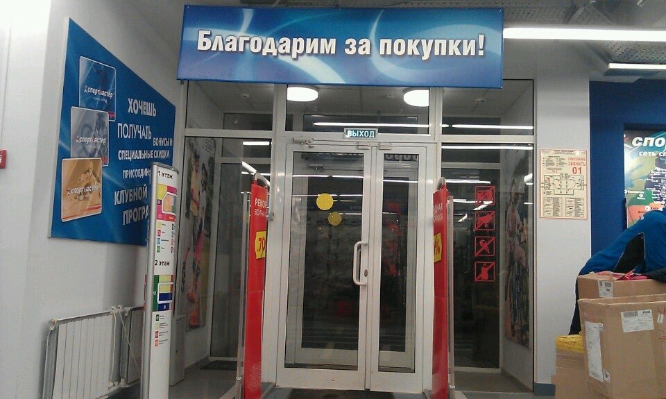 Космонавтов 98 карта
