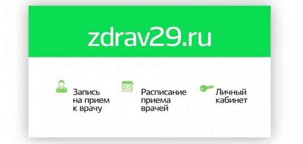 Информационный портал Министерства Здравоохранения …