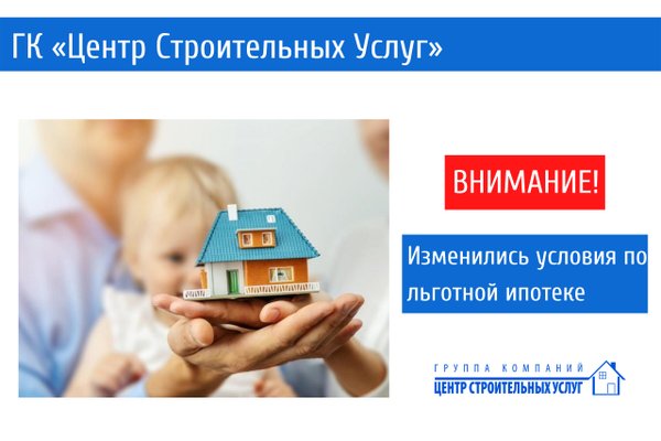 центр строительных услуг. фестиваль кузнецов в сатке. центр строительных услуг. строительные технологии логотип. новая дерябиха 2.