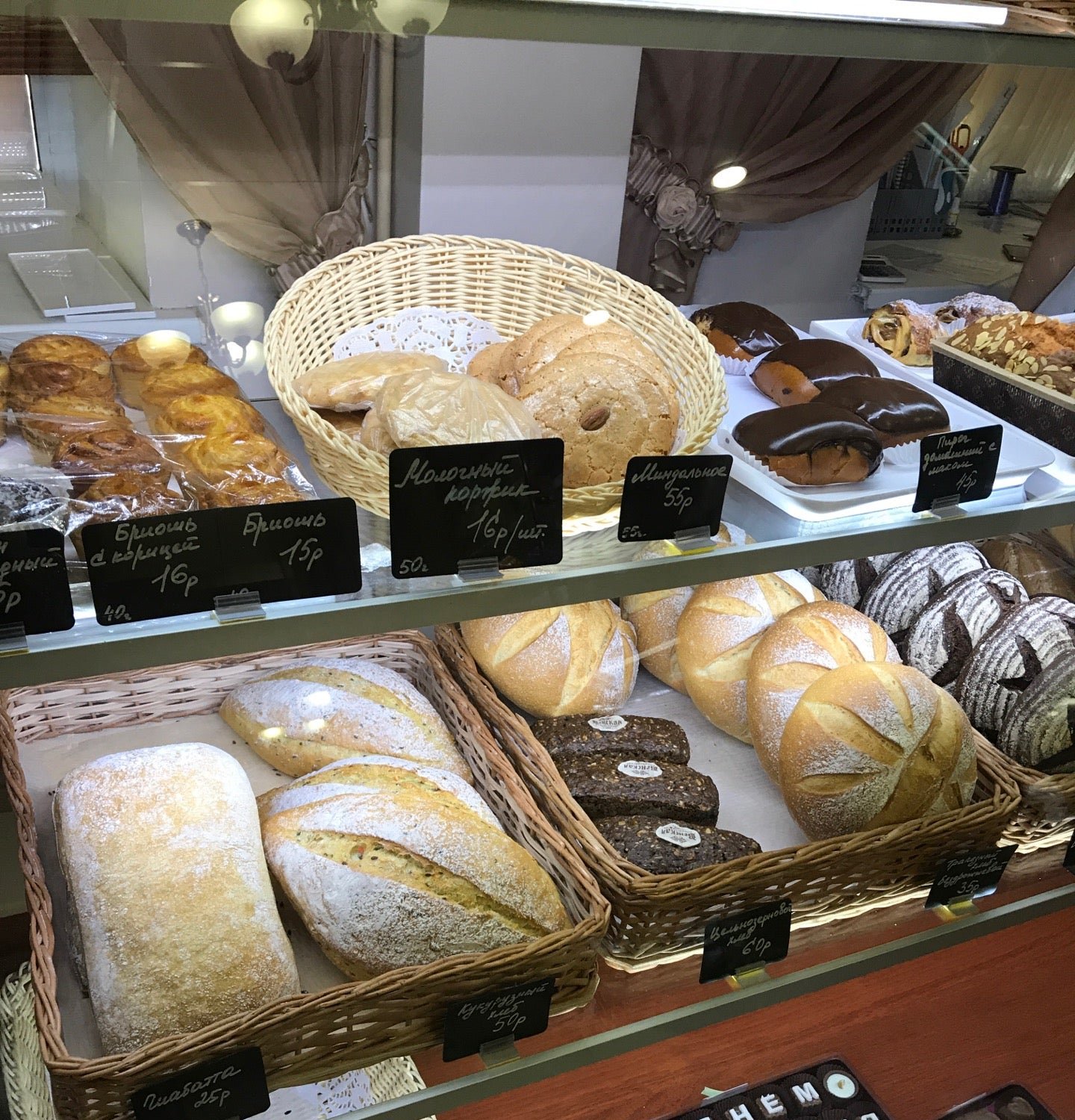 Вена кондитерские