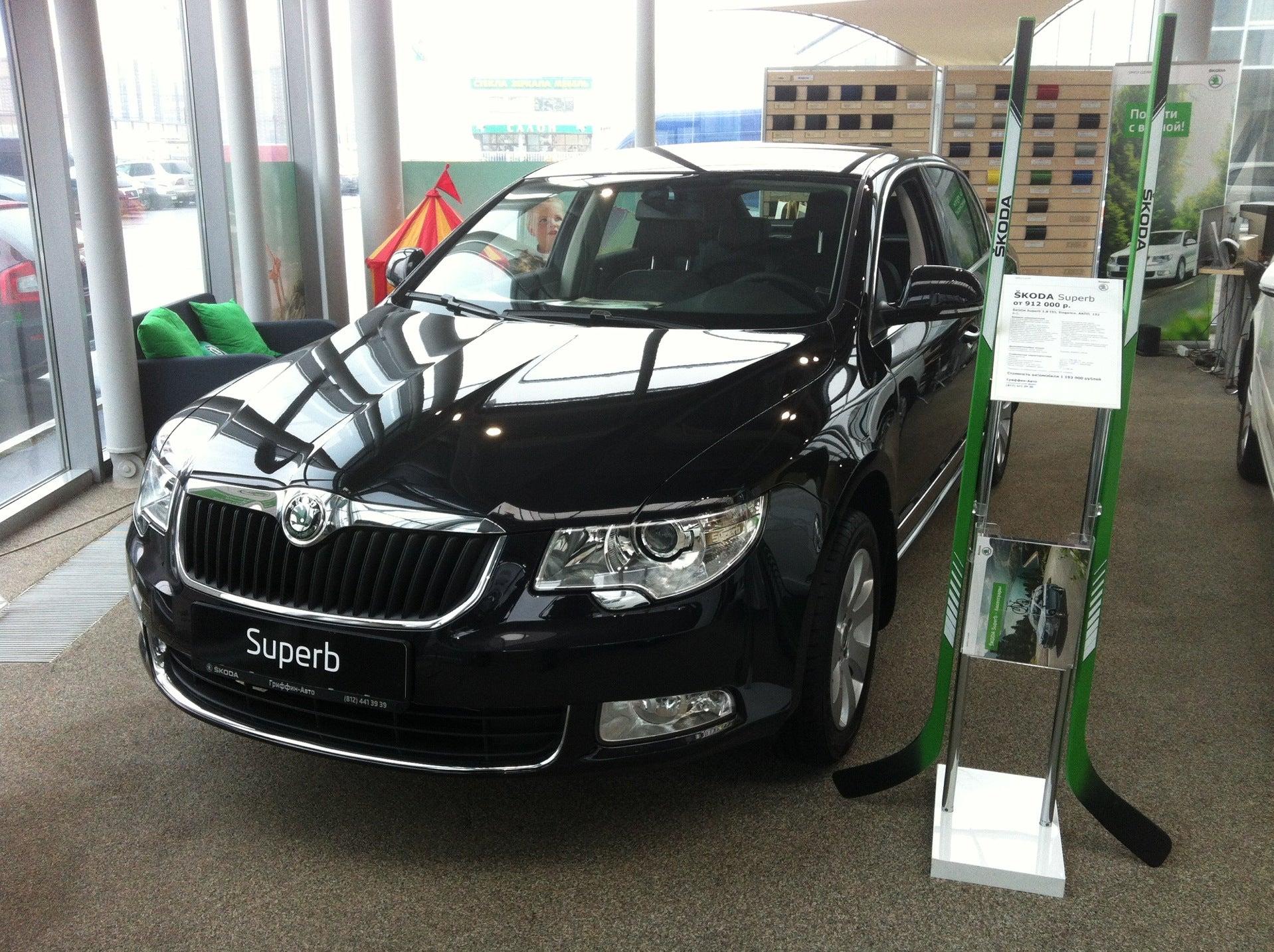 Skoda гриффин