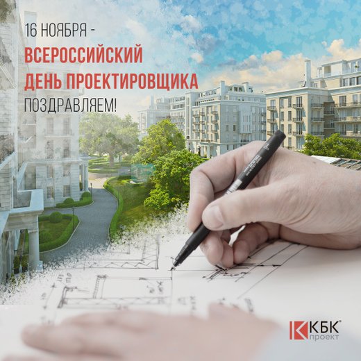 КБК Проект на Рязанском проспекте - отзывы, фото, цены, телефон и адрес - Строительство - Москва - Zoon.ru