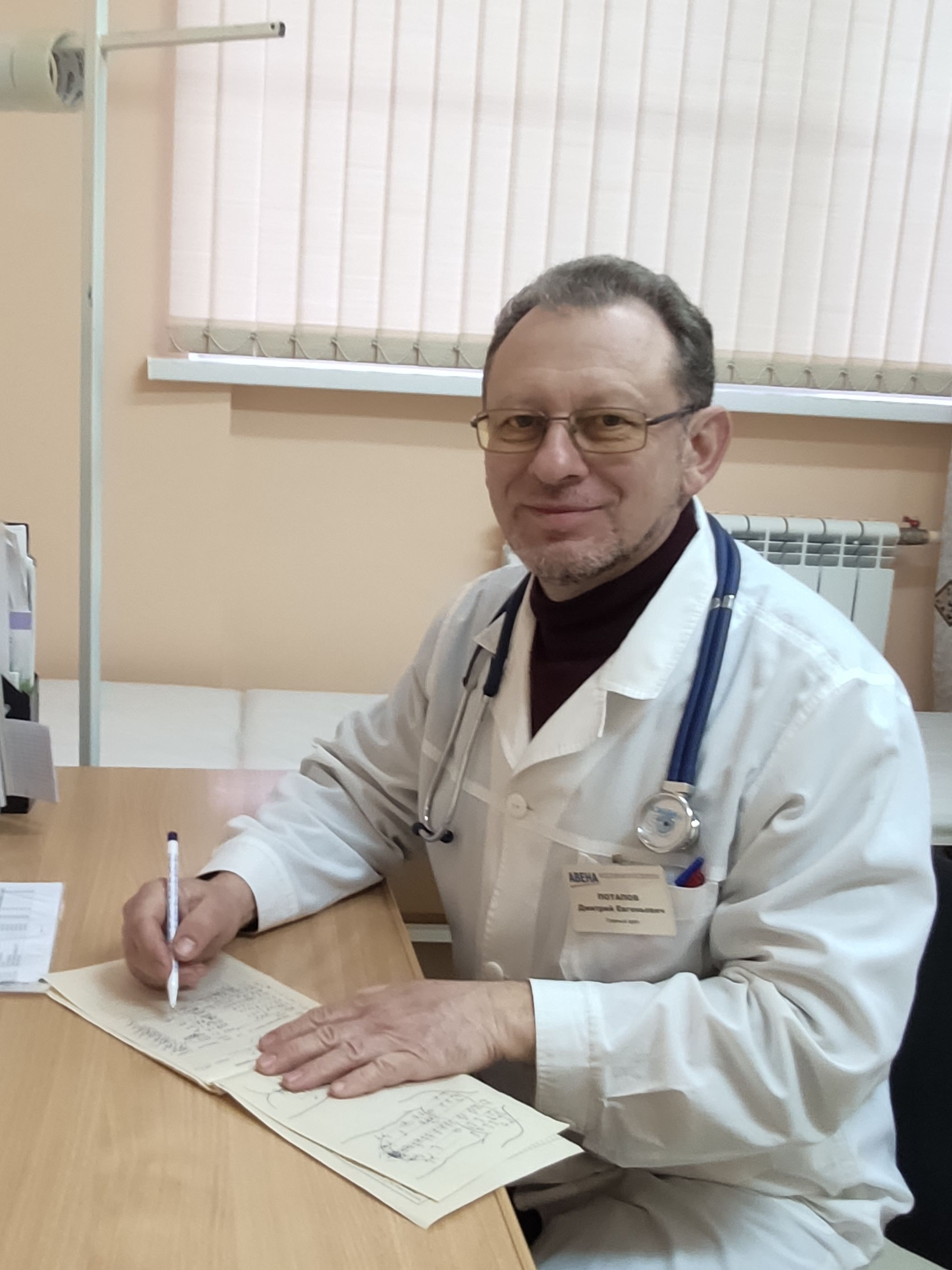 Анализ на антигены Kell в Энгельсе рядом со мной на карте: адреса, отзывы и  рейтинг медицинских центров - Zoon.ru