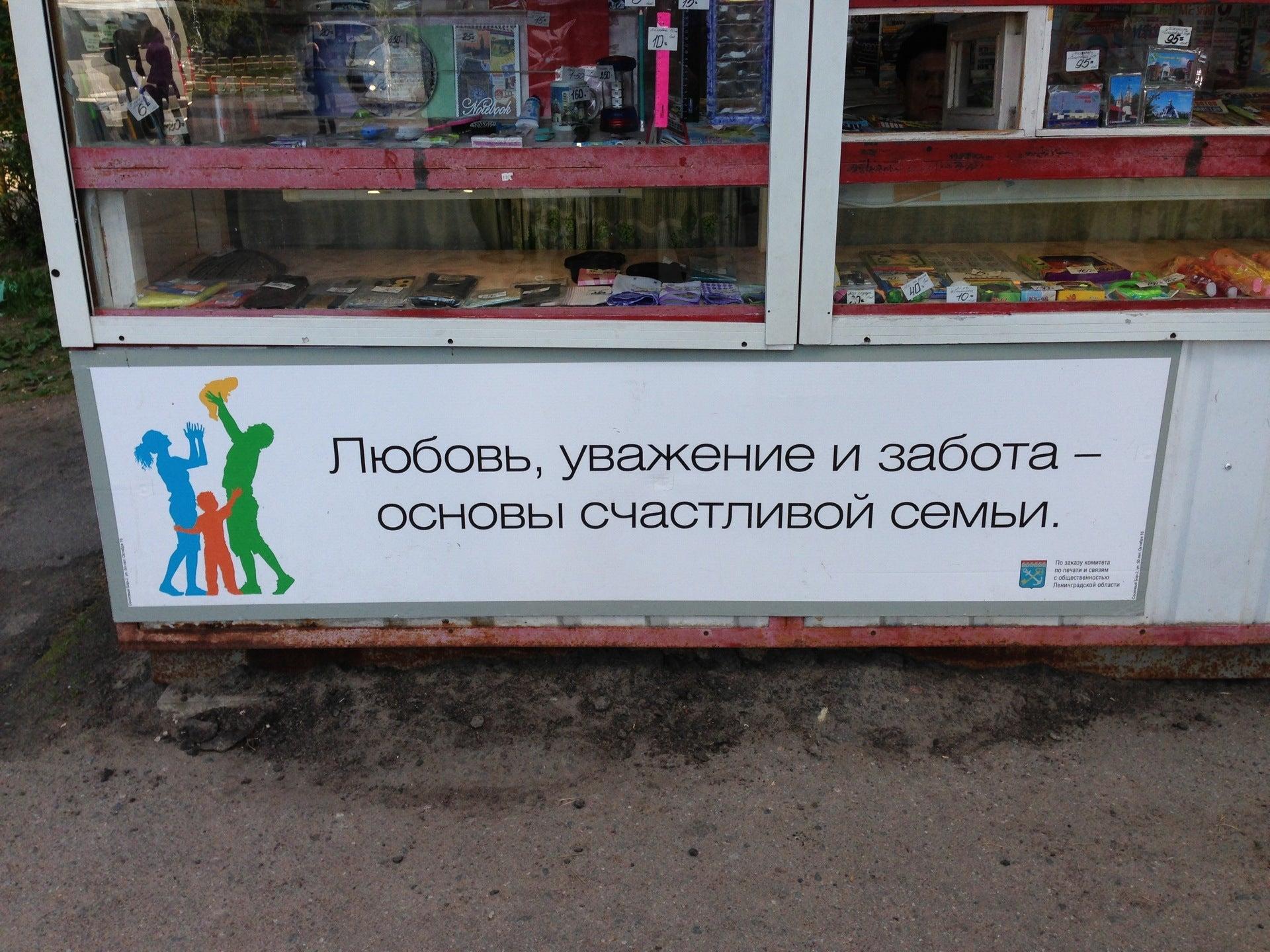 Современник, кинотеатр на Комсомольской улице в Сосновом Бору 🎬 ...