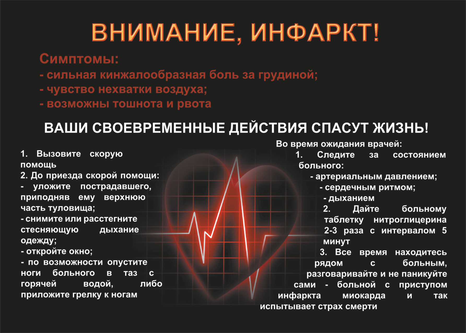 Медосмотр в Энгельсе рядом со мной на карте, цены - Пройти медосмотр: 16  медицинских центров с адресами, отзывами и рейтингом - Zoon.ru