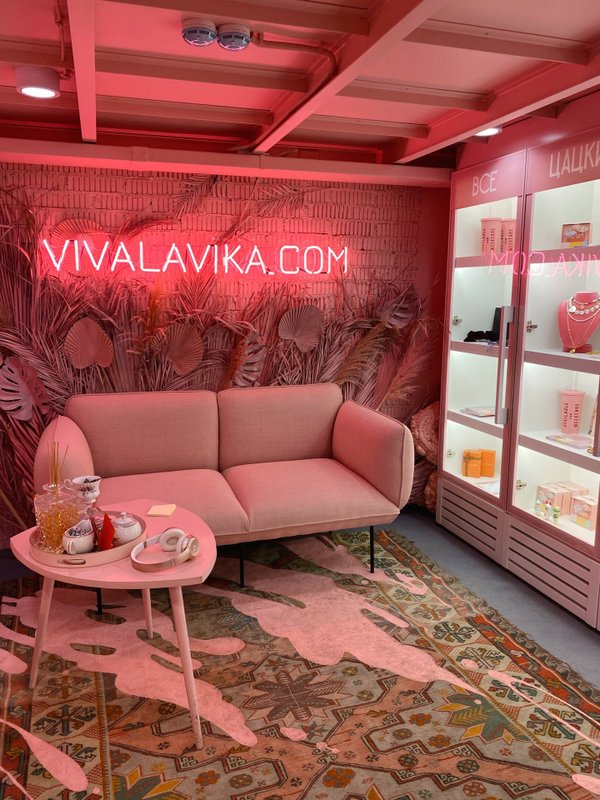Вика бутик. Вива ла Вика магазин. Viva la Vika украшения. Viva la Vika украшения магазин магазин. Вива ла Вика дерево