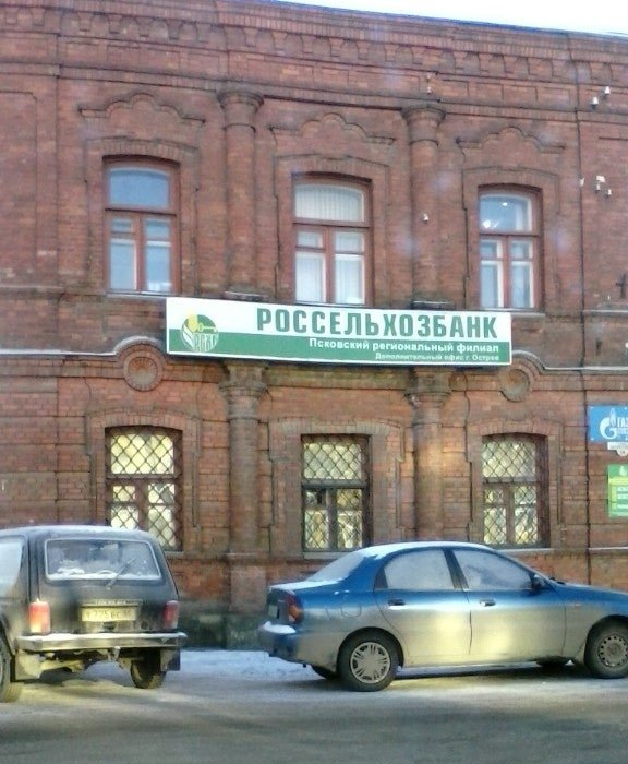 Контакты