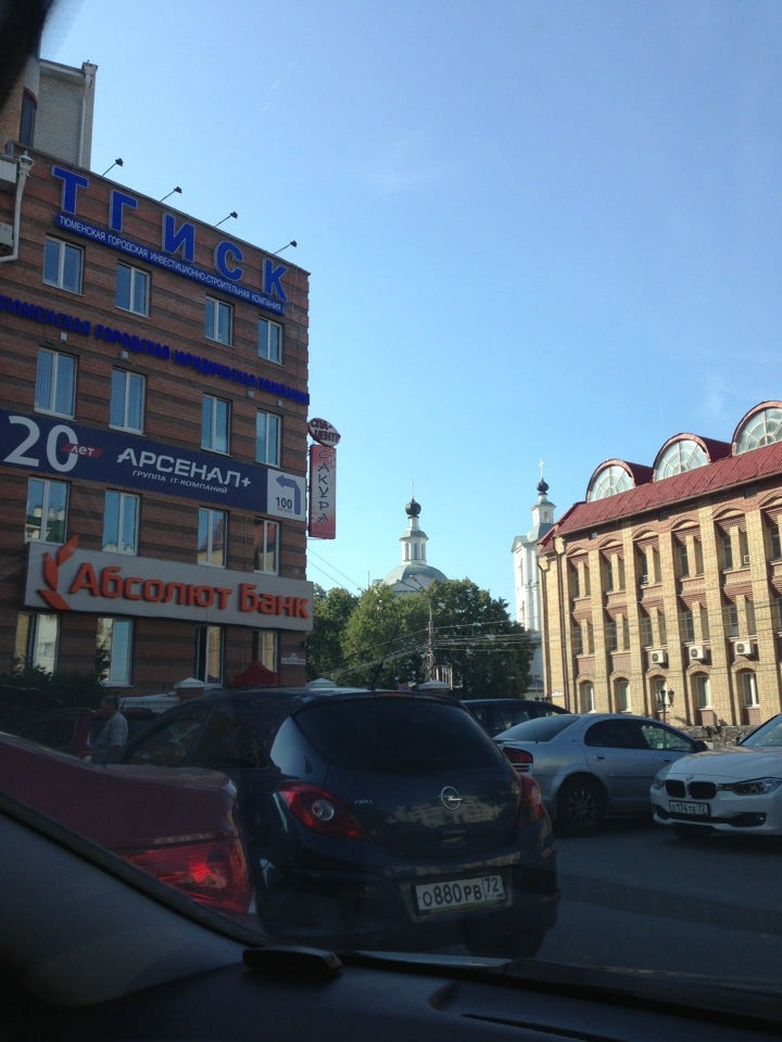 Обмен валют круглосуточно в тюмени биткоин курс в 2010 году