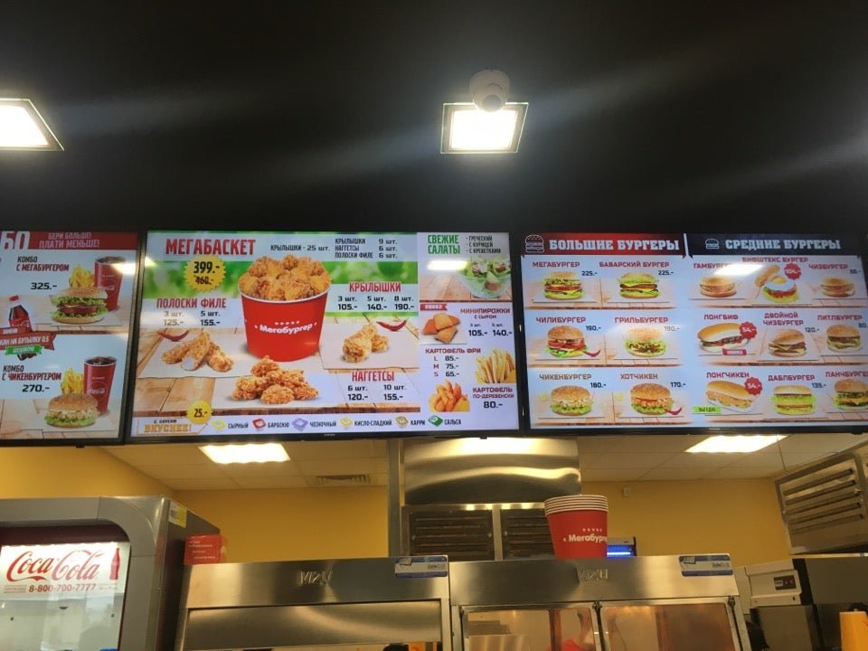 Мегабургер кафе. Мегабургер оранжерейная ул 13 52 меню. Мегабургер пушкин меню. Мегабургер оранжерейная ул 13 52 меню. Мегабургер пушкин вокзал.